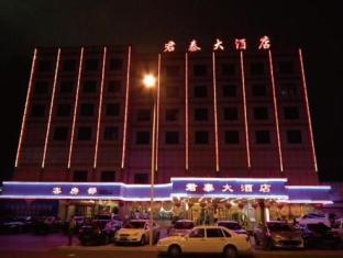 Juntai Ξενοδοχείο Κινκντάο Εξωτερικό φωτογραφία